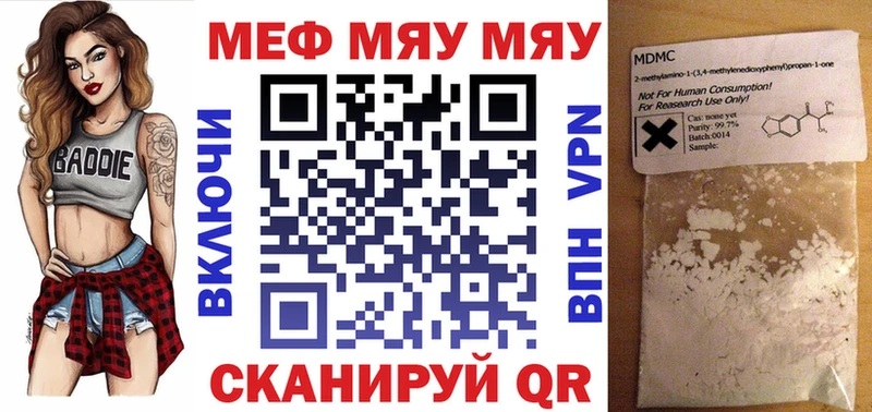 Продажа наркотиков Чапаевск ГАШ  Альфа ПВП  Меф  Марихуана  КОКАИН 
