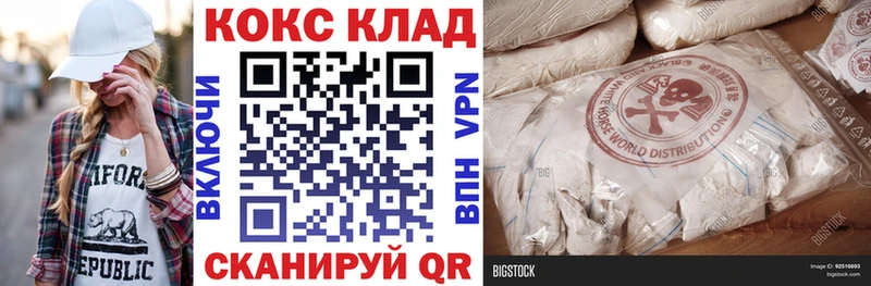 гидра как войти  Чапаевск  Cocaine 98% 