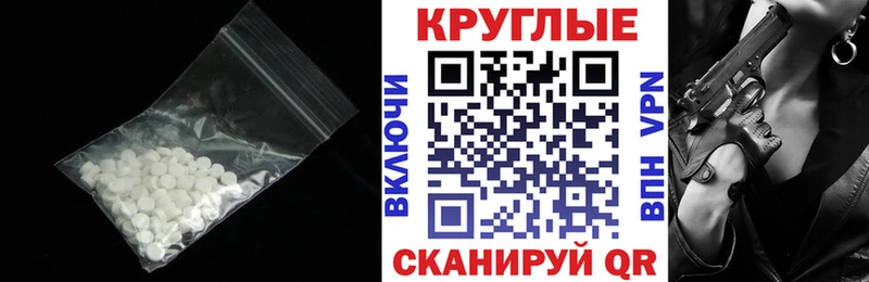 Ecstasy бентли  Чапаевск 