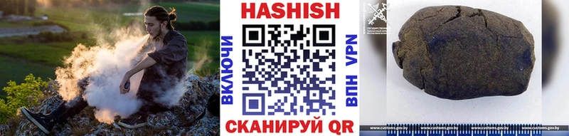 ссылка на мегу маркетплейс Чапаевск ГАШ гашик