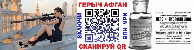 ГЕРОИН герыч  Чапаевск 