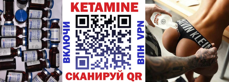 КЕТАМИН ketamine  Чапаевск 
