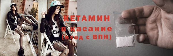 хмурый Армянск