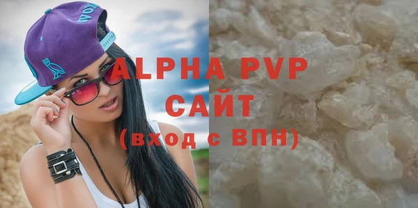 хмурый Армянск