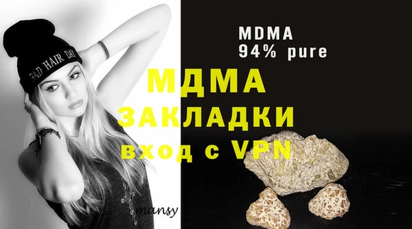 МДПВ Слюдянка