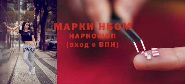 хмурый Армянск