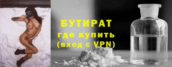 хмурый Армянск