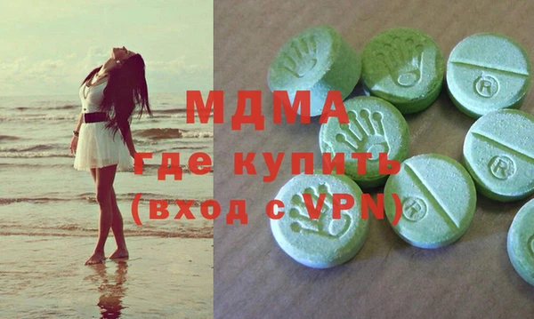 хмурый Армянск