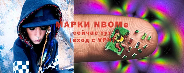 хмурый Армянск