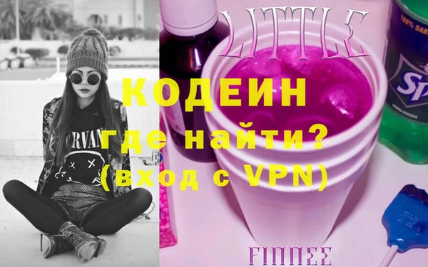 кокаин Аркадак