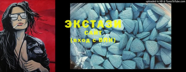 хмурый Армянск