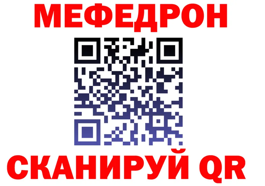 МЕФ 4 MMC сайт площадка kraken Чапаевск