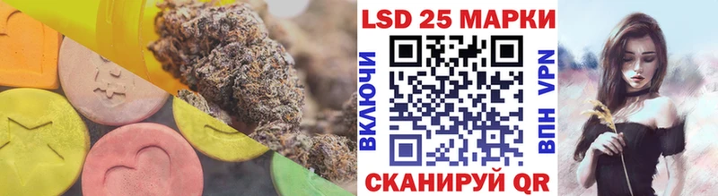 Лсд 25 экстази ecstasy что такое Чапаевск