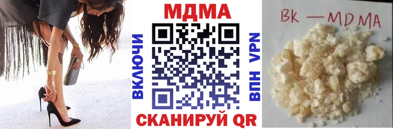МДМА crystal  MEGA как зайти  Чапаевск 