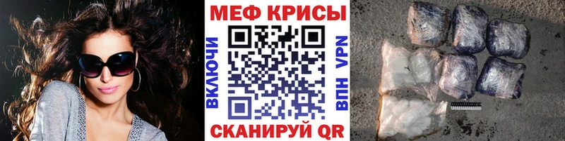 МЕФ мука Чапаевск