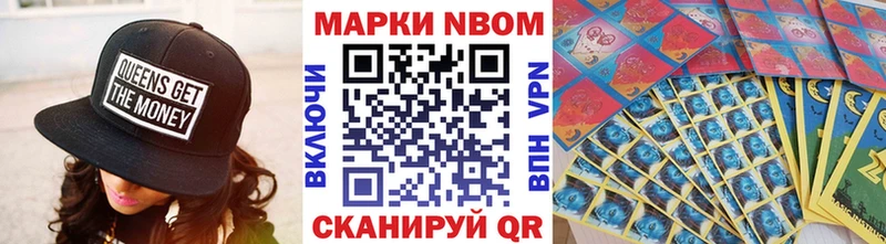 где купить наркоту  Чапаевск  Марки N-bome 1,5мг 