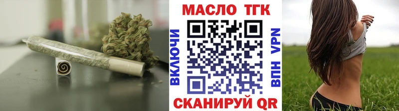 Дистиллят ТГК концентрат  KRAKEN вход  Чапаевск  купить наркотик 